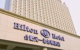Hôtel Hilton Hefei Exterior photo